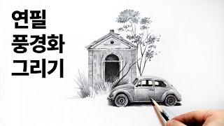 a view of a car drawn with a pencil