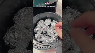 原来空气炸锅真的可以烤盐焗鸡蛋！咸香入味，关键不会炸！ #food #美食 #吃货推荐官