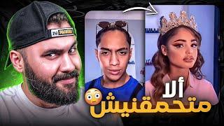 إنه TikTok مغربي يا سادة   ‍️