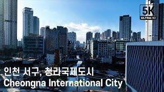 인천 서구, 청라국제도시의 5K 드론영상, 청라커넬웨이, Cheongna International City, Incheon, Korea