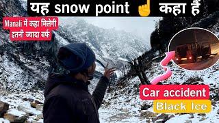 Black ice car accident near Atal Tunnel || यह Snow point कहां है || कहां मिलेगी इतनी सारी बर्फ ||