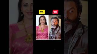 Bollywood actress maa or bete ki jodi #Yt short video#