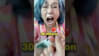 하트 1번 할 때마다 만원으로 계산해서 드렸더니… #정선호 #shorts #heart