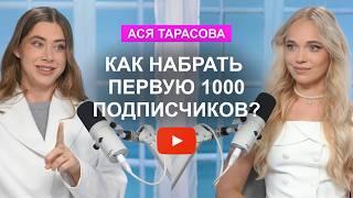 О чём снимать и как зарабатывать на YouTube? План действий