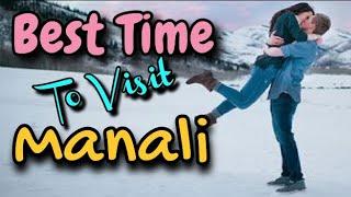 Best time to visit manali | Best time to visit Manali for Snowfall | Snowfall in Manali