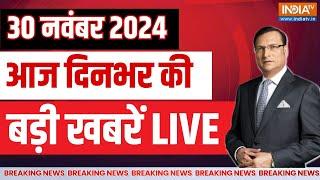 Aaj Ki Taaza Khabre Live | Evening News | Maharshtra New CM | Devendra Fadnavis | PM Modi | Congress