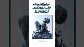 mukhlis insan ki kadwahat🫀️🩹|motivational quotes|motivated short|#explore #short #views