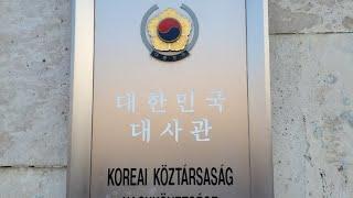 헝가리  부다페스트 실시간 야방!!헝가리 한국대사관에서 무슨일??