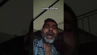 Dhoke Pyar Ke - Umesh Pathak  !! #viralsong #shorts #poojaayodhya #shortvideos #shortsfeed