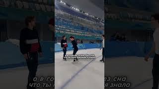 || id: @quadg0dtwix ||#фигурноекатание #трусова #кондратюк