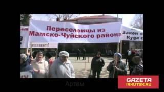 Митинг против коррупции в Иркутске