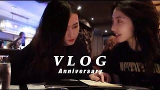 VLOG OUR 1ST YEAR ANNIVERSARY 我们的一周年