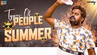 Types of people in Summer || Wirally Originals || Tamada Media