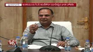 Mancherial Collector Bharathi Hollikeri Meet EC, Issue Over Pass Book Distribution To Farmer | V6