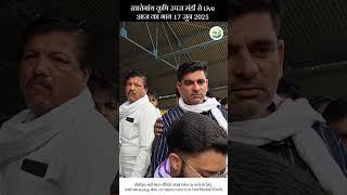 17 जून 2025 | खातेगांव मंडी भाव LIVE | आज के ताज़ा कृषि उपज रेट | Khategaon Mandi Bhav Today 
