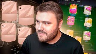 Время пришло НАЧАТЬ С НУЛЯ почти В АПРЕЛЕ | EA FC 25