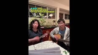 외로울 틈이 없는 부부