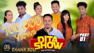 Dita New Eritrean Show 2024 Part 1