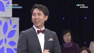 청년창업 런웨이 93회.. 미리내 마술극단 조정희