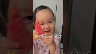 29개월 아기가 엄마랑 친하면 생기는 일 #shorts