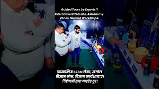 #sciencelab #sciencekit #infinitysciencezone #scienceandeducation #education #forstudent #science
