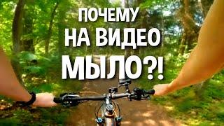 Три причины плохого видео на ГоПро, DJI и Insta360