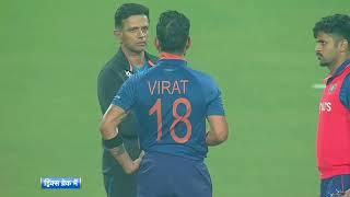 Rare!coach Dravid step out in ground to disscuss game plan between break#cricket #indiavswestindies