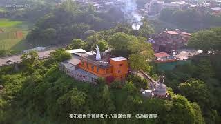 桃園旅遊景點 大溪 蓮座山觀音寺