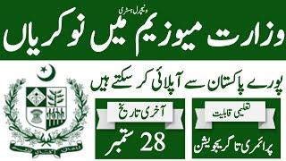 PAKISTAN MUSEUM OF NATURAL HISTORY Today all jobs update