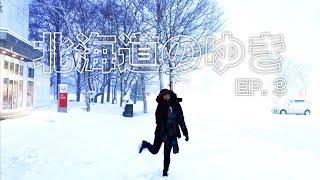 ️ YUKI IN HOKKAIDO 北海道のゆき EP.3 | YUKI YONG