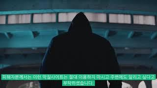 [온카마스터] 브루클린 카지노 먹튀사건