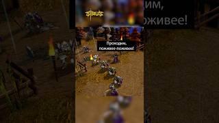 Тыквовинская загадка #варкрафт #warcraft3 #варкрафт3 #warcraft #worldofwarcraft #мемы #рекомендации