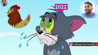 ಹೊಸ ವರ್ಷಕ್ಕೆ GOOD BYE ಹೇಳಿದ ಟಾಮ್ಯ | Tom and Jerry Kannada | Gulbarga troll creation Tom and Jerry