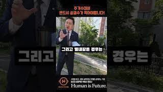 별내신도시 vs 다산신도시!? 당연히 다산신도시인 이유!