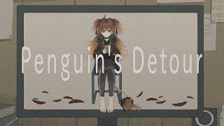 【歌ってみた】Penguin's Detour/Covered by 獅子神レオナ【ハヤシダ】