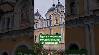 Выбрал самый дождливый день, чтобы поехать к Матроне Московской