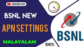 BSNL New Apn Settings Malayalam | Bsnl Apn Settings 2023| How Increase Bsnl Internet Malayalam 2023