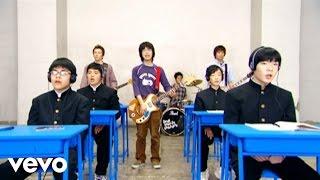 ASIAN KUNG-FU GENERATION - Loop&Loop