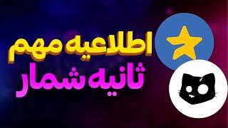 فوریثانیه شمار فروش میجر برداشت کتز | قیمت دقیق کتز