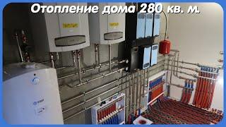 Монтаж отопления, водоснабжения за 700 тыс. р. (работа). Частный дом 280 м2. Котельная из нержавейки