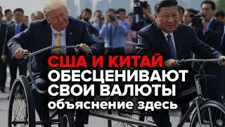 Фондовый рынок больше не интересен Трампу