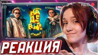 Игра на одевание ( Super bunny man ) РЕАКЦИЯ на JOHAN (Джохан)