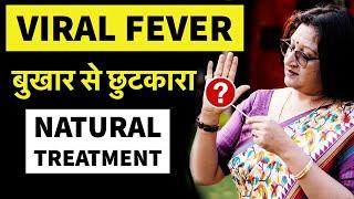 Cure High Fever Naturally Without Medicine || बुखार (Fever) से छुटकारा || Acupressure Sujok Therapy