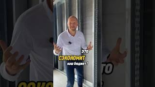 ЭКОНОМИМ бюджет! )