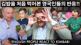 김밥을 처음 먹어본 영국인들의 반응?!