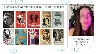 Кинематограф на ЕГЭ по истории | PARTA | История ЕГЭ и ОГЭ