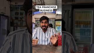 Tea Franchise Business #telugu #shorts