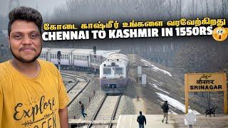 அசாதாரண Kashmir ரயில் பயணம் | Kashmir EP 1