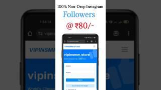 Cheapest Instagram Indian SMM Panel | Most Trusted SMM Panel in India | VIPINSMM.STORE