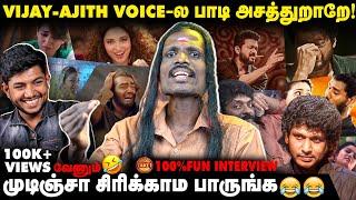 Ajith Thalapathy Vijay ரசிகர்களுக்கு இவர் பொக்கிஷம்- Reels Muthu Fun Interview | Take 1 Tamil